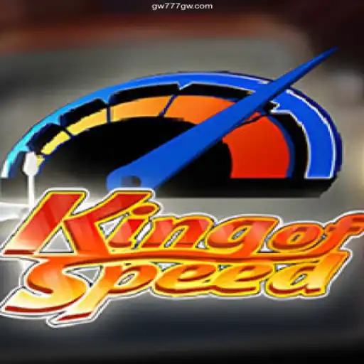 KingofSpeed: The Ultimate Racing Experience